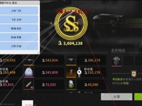 三角洲行动透视物资辅助器(免费) - 免费体验｜稳定更新